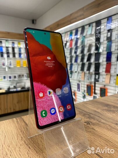 Samsung Galaxy A51