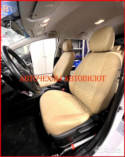Чехлы Автопилот Kia Ceed 2 из экокожи бежевые Ромб