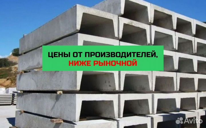 Лоток железобетонный водоотводный опт