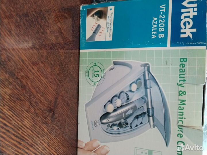 Набор для маникюра и педикюра vitek VT-2208 VT