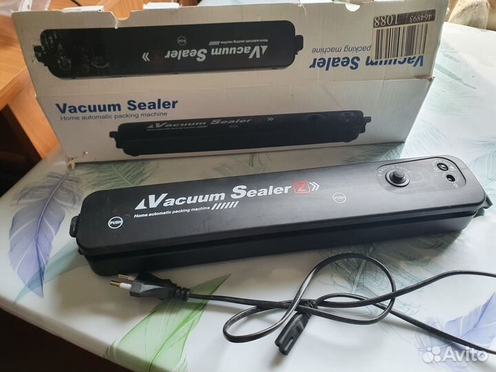 Вакууматор