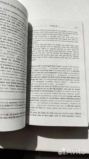 Книга на английском 