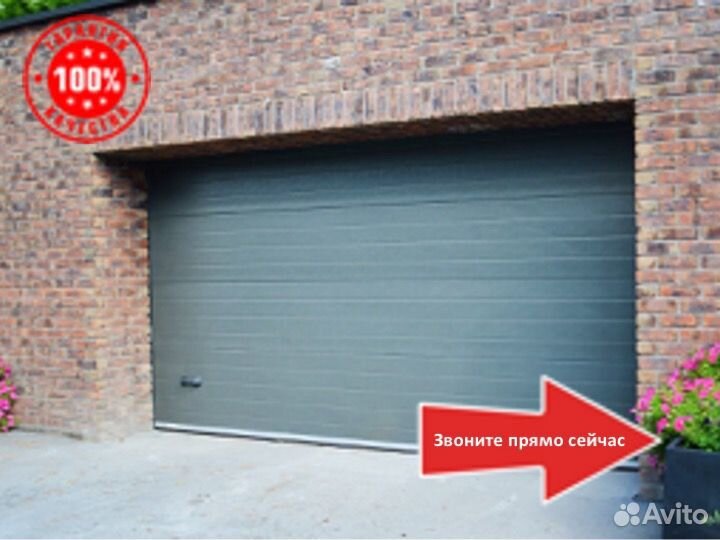 Секционных ворота, продажа и монтаж