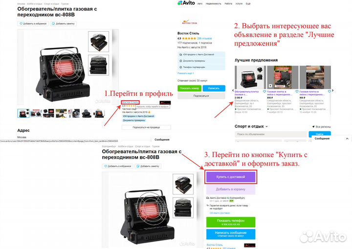 Газовая плита в кейсе 