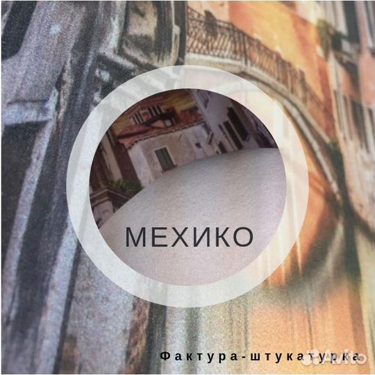 Бесшовные обои, фотообои, текстиль для печати