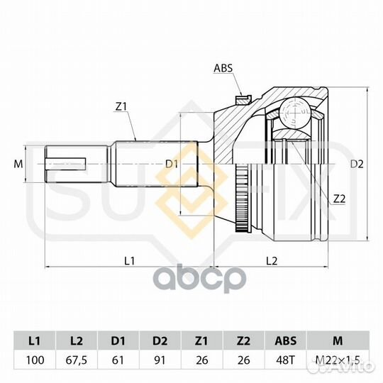Шрус наружный перед прав/лев ST1079 sufix