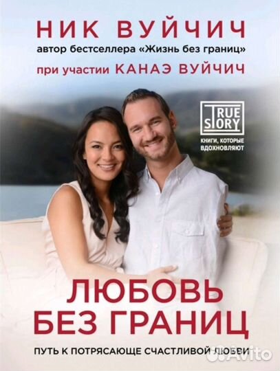 Книга новая Ник