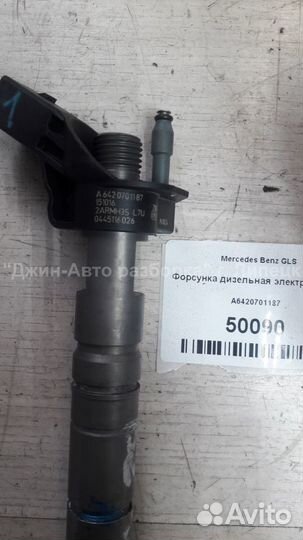 Форсунка дизельная 3.0 DCI дизель Mercedes GLS