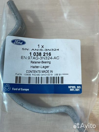 Кронштейн привода Ford Focus