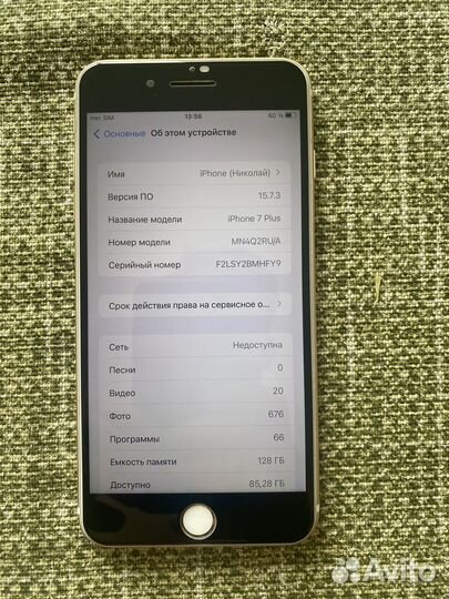 Телефон iPhone 7 plus 128 gb