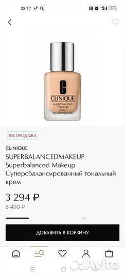 Тональный крем clinique