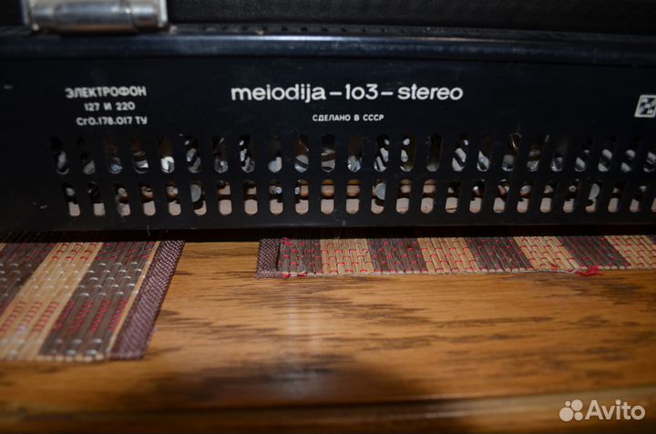 Melodija-103-Stereo+ колонки