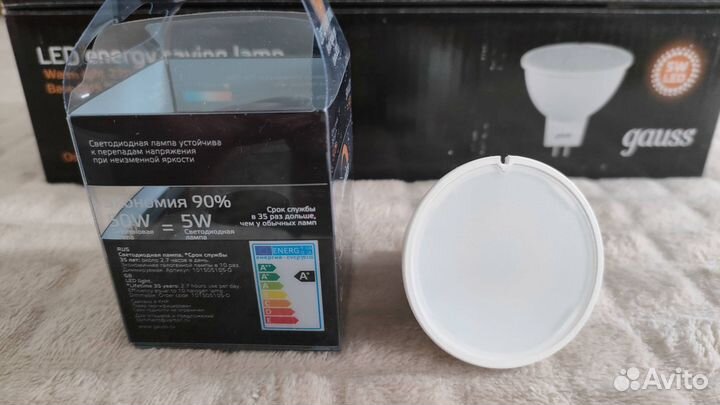 Лампа светодиодная диммируемая Gauss GU5.3 5W 3000