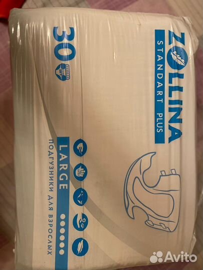 Памперсы для взрослых 3 размер