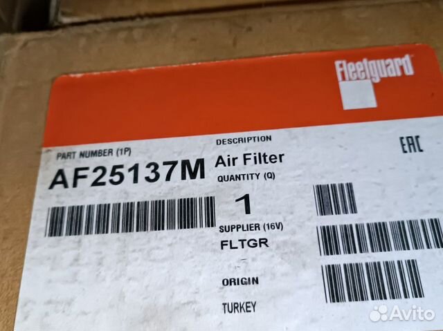 Воздушный фильтр Fleetguard AF 25137M