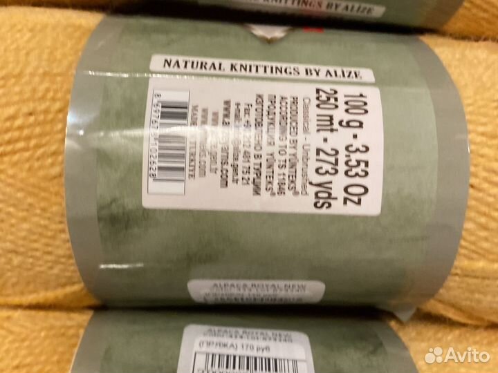 Пряжа ализе альпака роял