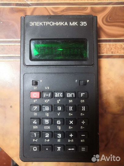 Калькулятор