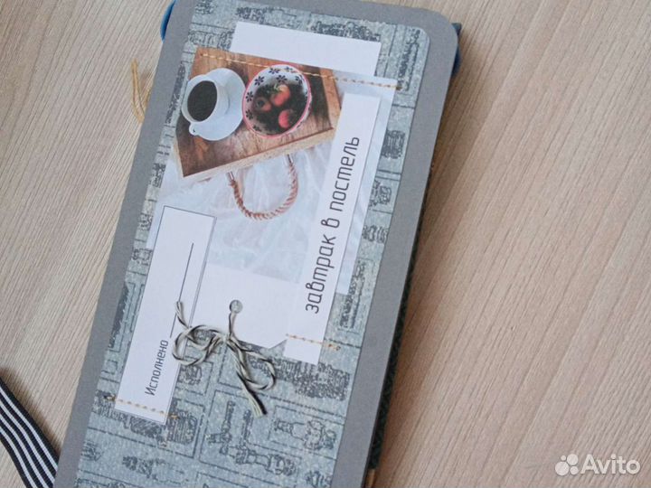 Подарок на день рождение