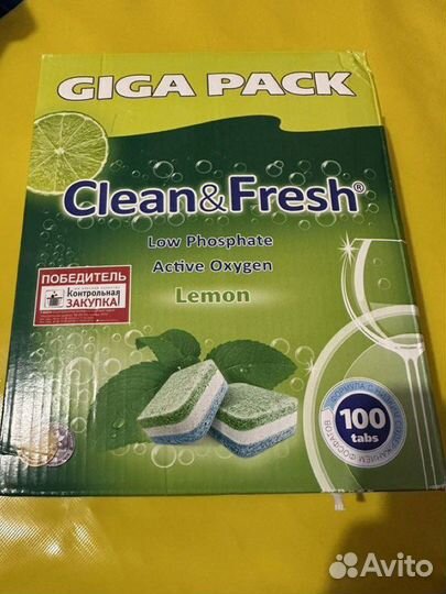 Таблетки для посудомоечных машин clean