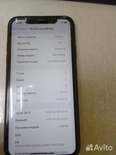 iPhone Xr, 128 ГБ