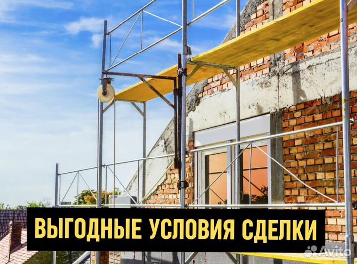 Леса строительные продажа и аренда