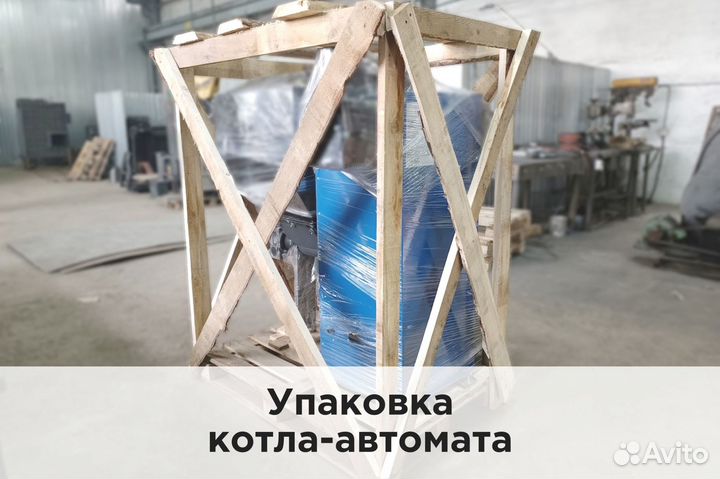 Надежный котел для производственного помещения