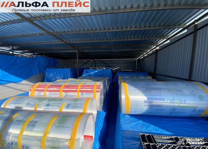 Поликарбонат