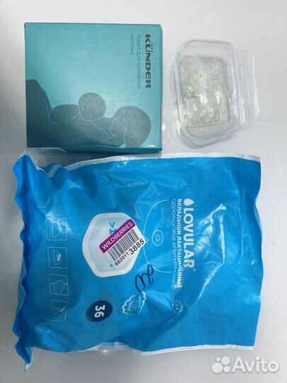 Сумка в роддом