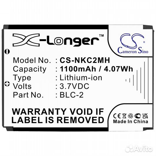 Аккумулятор CS-NKC2MH