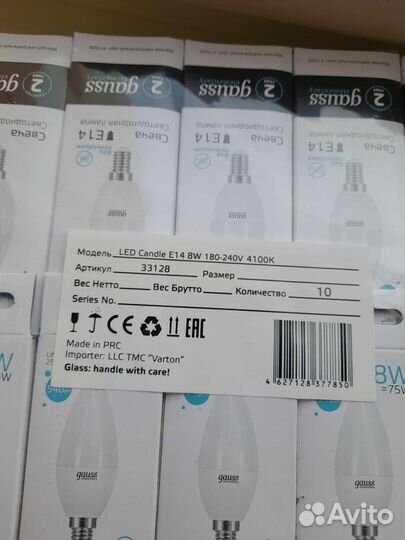 Светодиодные лампы led е14 gauss