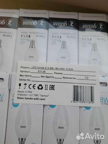 Светодиодные лампы led е14 gauss