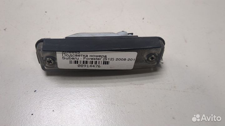 Подсветка номера Subaru Forester (S12), 2011