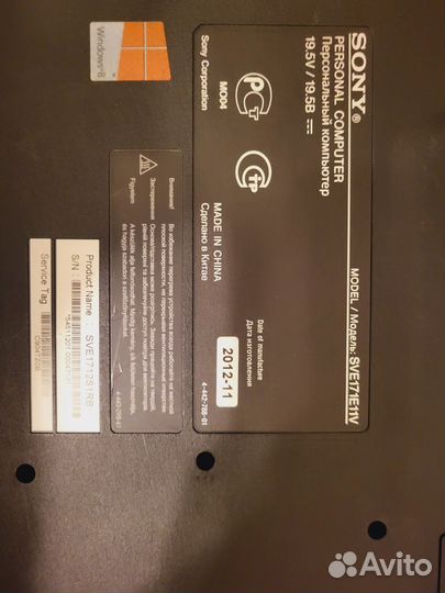 Ноутбук sony vaio