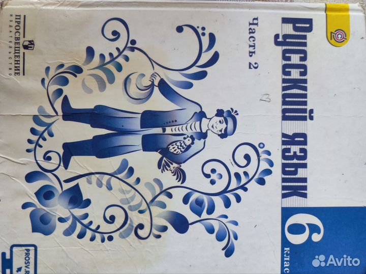 Учебники 5,6,7 класс