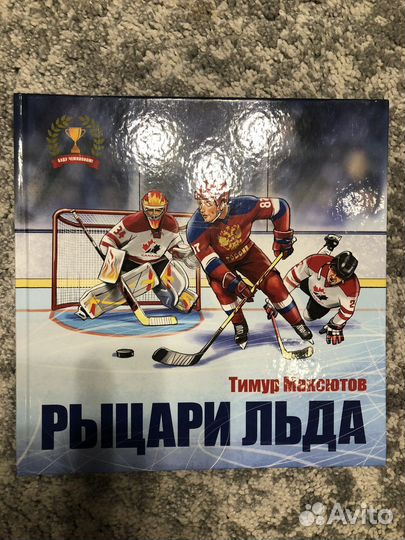 Книжки детские