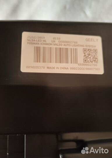 Фара Новая правая LED Geely Atlas