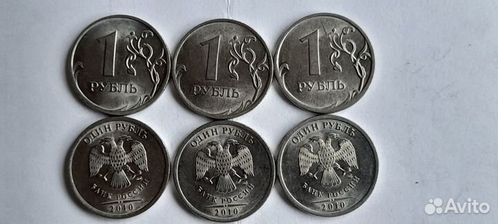 Монеты 2010 г