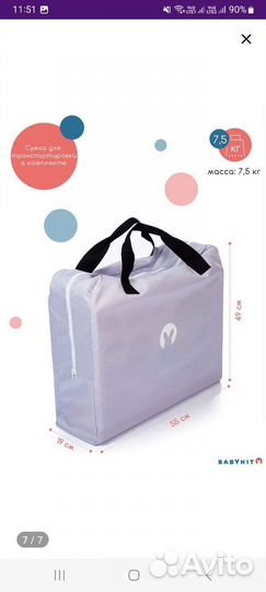 Детская кроватка манеж складная