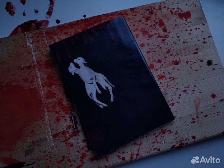 Книга Записная книжка Дьявола Лавей