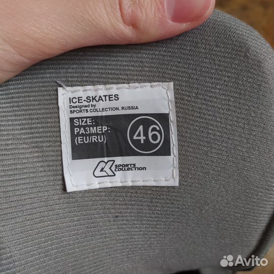 Хоккейные коньки leader 46 размер