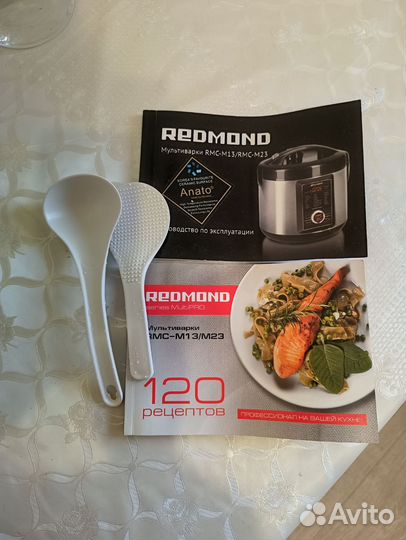 Мультиварка redmond