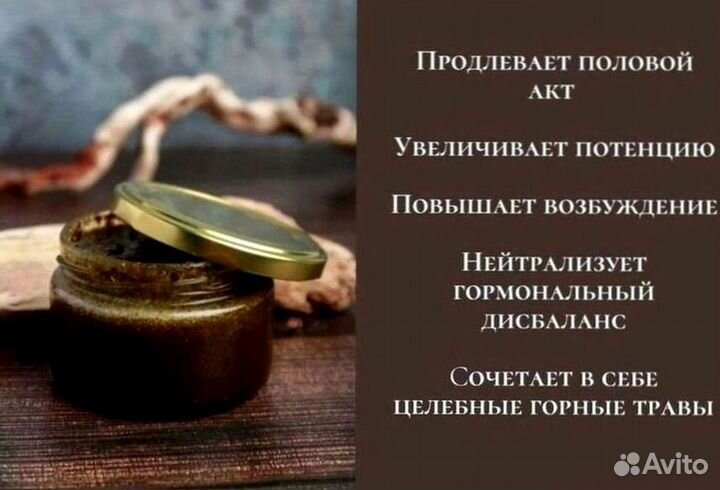 Трибулус для мужчин
