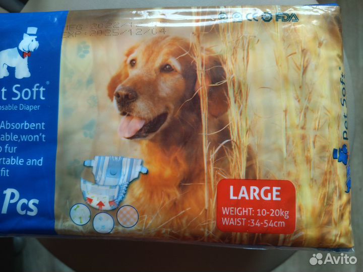 Памперсы для собаки