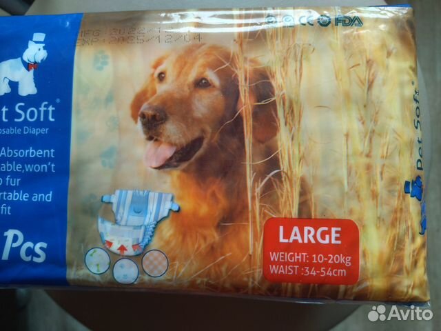 Памперсы для собаки