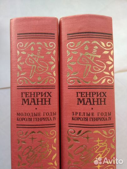 Исторический роман. Книги