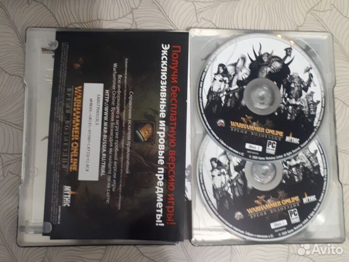 Компьютерная игра