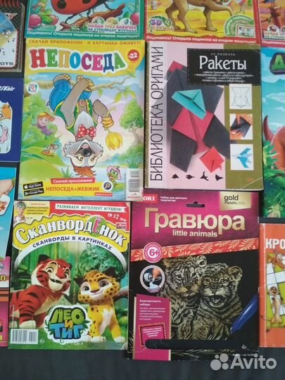 Детские журналы,раскраски,игры