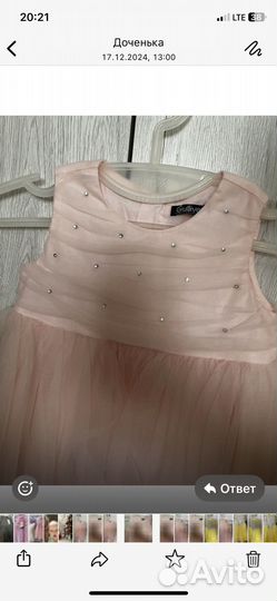 Платье праздничное 86 92
