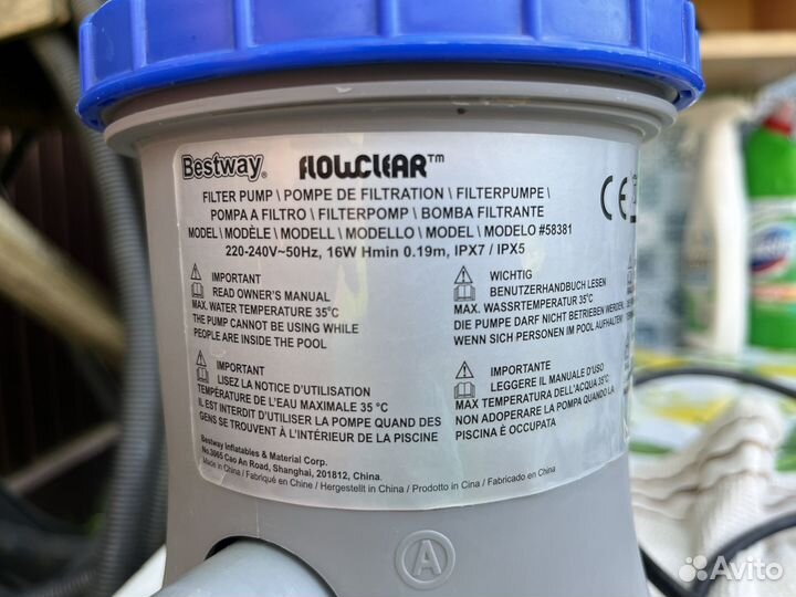 Фильтр-насос б/у для бассейна bestway 58381