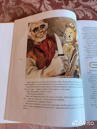 Детские книги А.Толстой